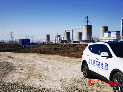 中央生態環保督察在新疆 整改處罰并重，問責機制彰顯環保決心