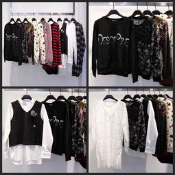 揭秘2017女裝尾貨批發(fā) 地?cái)偀徜N貨源與進(jìn)貨全攻略