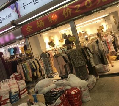 沙河十年 一個(gè)服裝批發(fā)老板的自述，汗水與夢想交織的日與夜