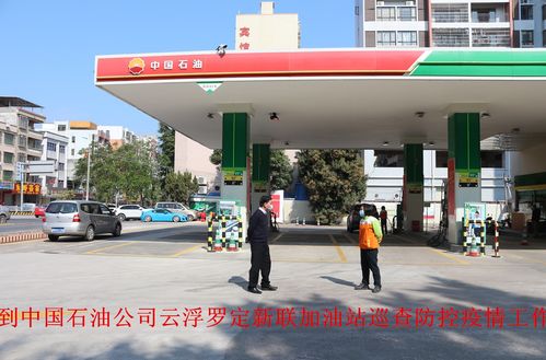 加強成品油巡查與規范房屋租賃，筑牢疫情防控雙防線