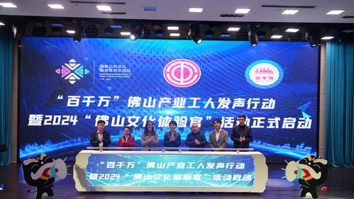 一起傳遞佛山文化最強音 全新‘百千萬’佛山產業工人發聲行動系列活動等你來