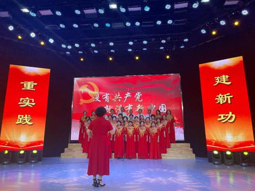 舞動泉城 唱響泉城——寧晉縣委組織部舉辦慶祝建黨102周年老干部文藝匯演